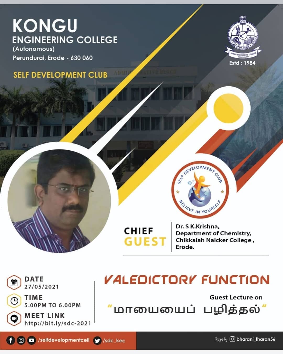 INFOBYTES SEASON-3